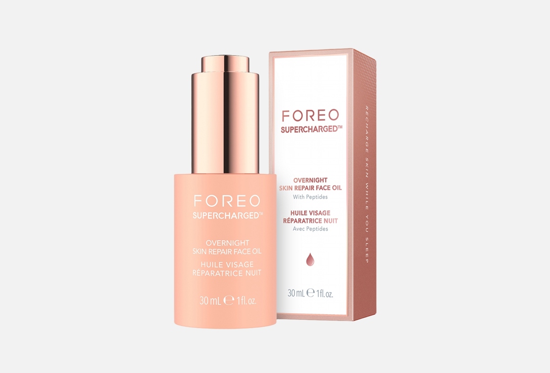 Ночное восстанавливающее масло для лица FOREO SUPERCHARGED Overnight Skin Repair Face Oil 30 мл