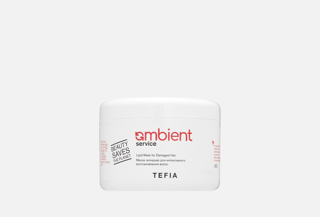 Изображение товара Липидная маска для волос TEFIA Lipid