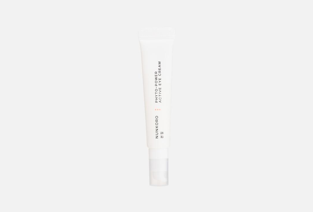 Изображение товара Пептидный крем для кожи вокруг глаз NUNKORO Phyto-power active eye cream