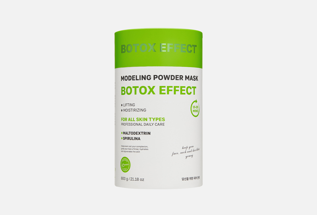 Name Skin Care Маска д/лица альгинатная Ботокс эффект 600гр