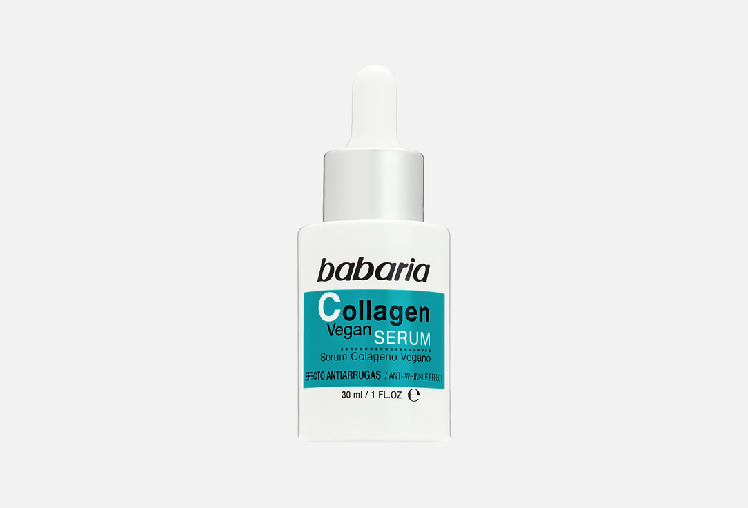 Изображение товара Омолаживающая сыворотка для лица Babaria collagen