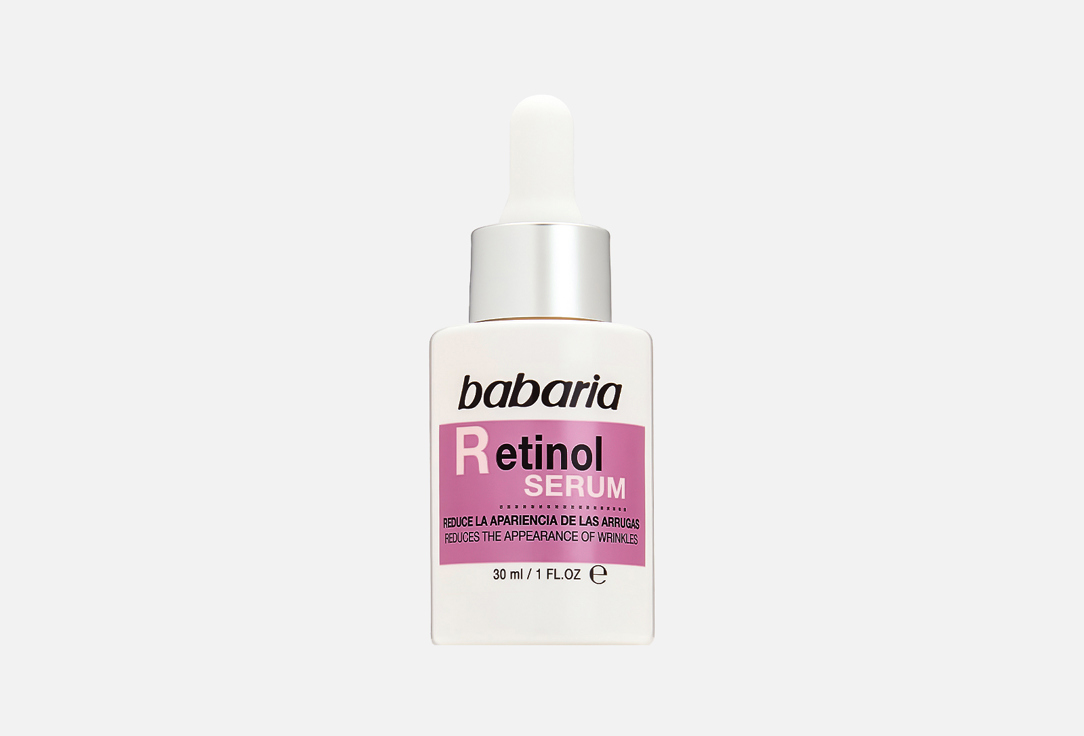 Изображение товара Антивозрастная сыворотка для лица Babaria retinol