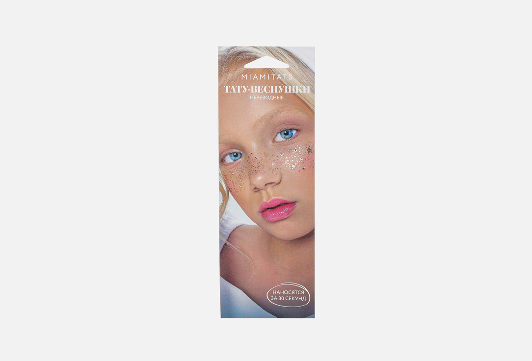 KIDS Aurora