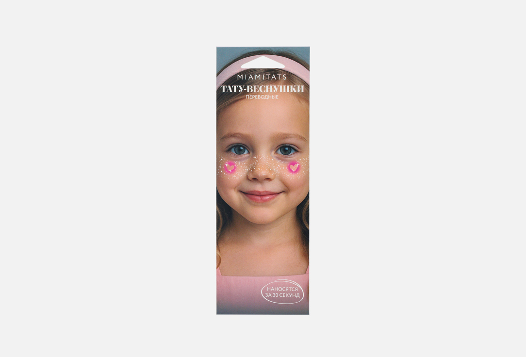 KIDS Magical