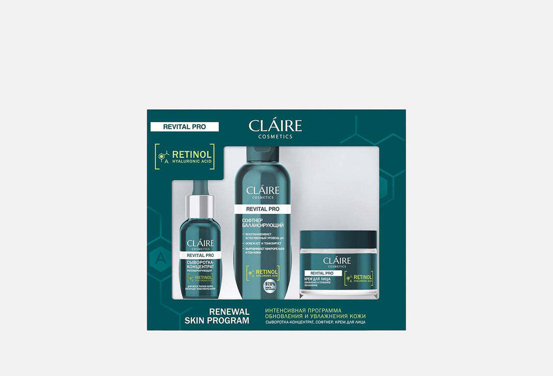 Набор уход для лица CLAIRE COSMETICS REVITAL PRO 3 шт