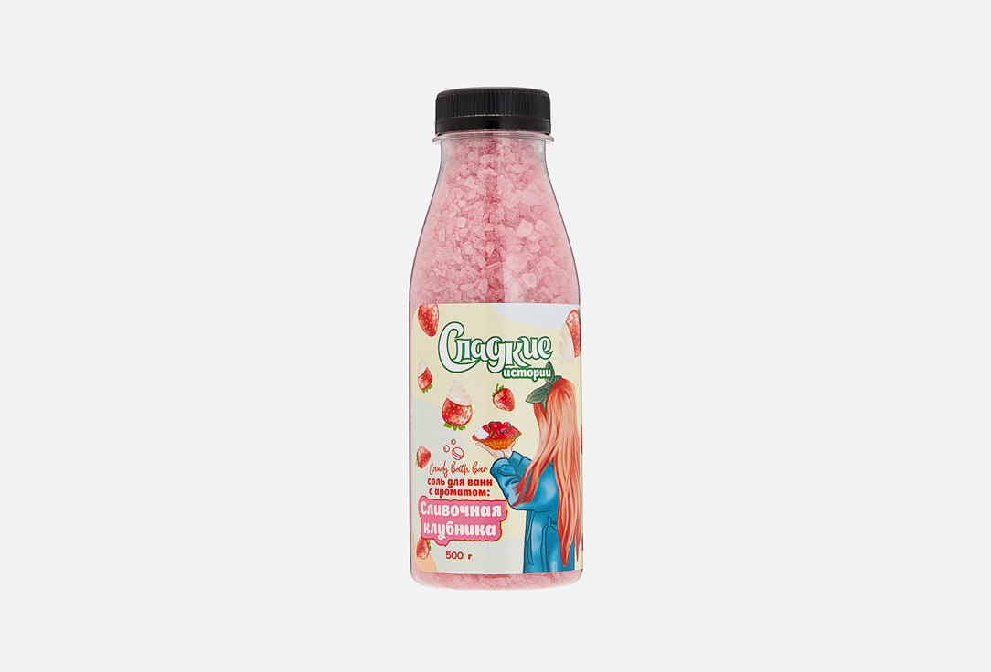 

Соль для ванн ЛАБОРАТОРИЯ КАТРИН, Creamy strawberry 500 г