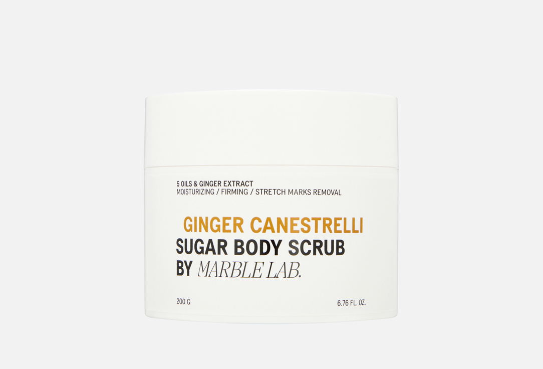 Изображение товара Скраб для тела Marble Lab Имбирное печенье