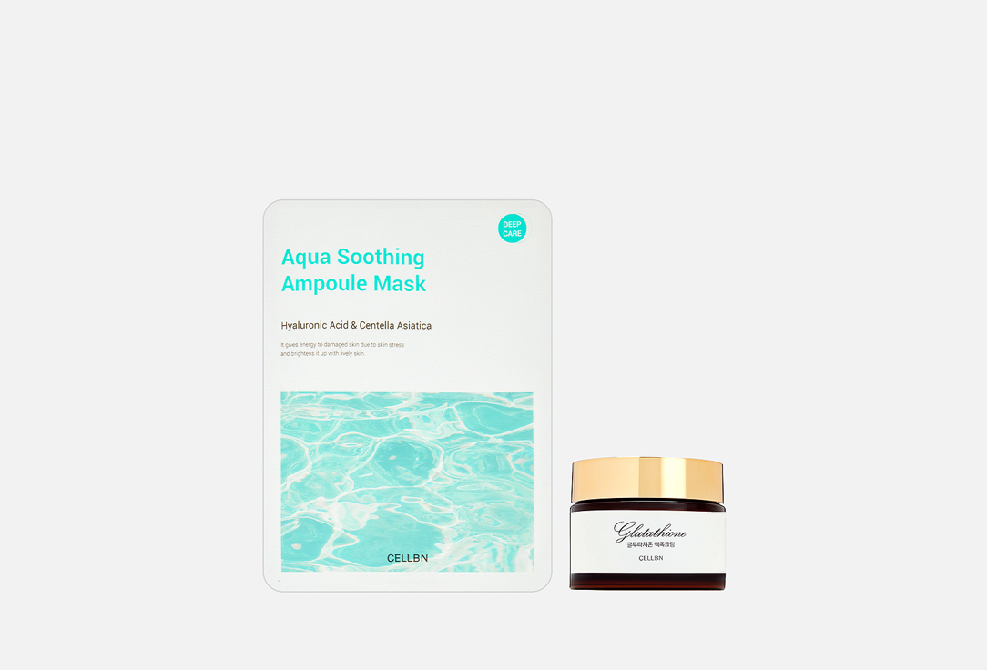 Подарочный набор для ухода за кожей лица CELLBN GLUTATHIONE CREAM, Soothing Ampoule Mask 2 шт
