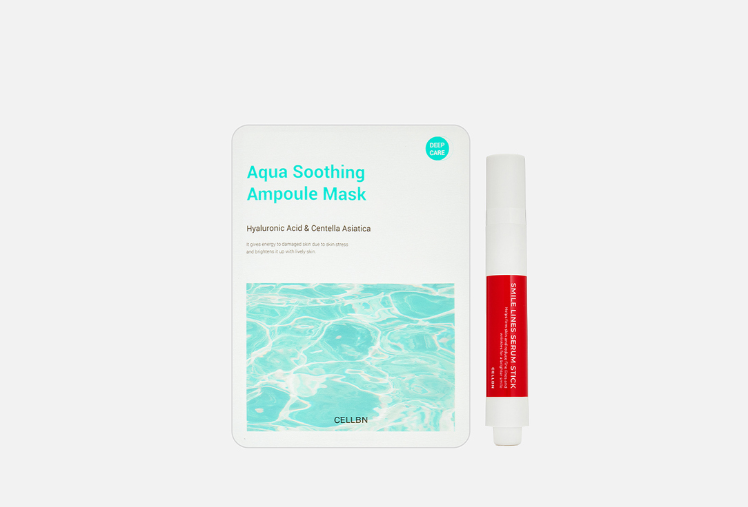 Подарочный набор для ухода за кожей лица CELLBN SMILE LINES SERUM STICK, Soothing Ampoule Mask 2 шт