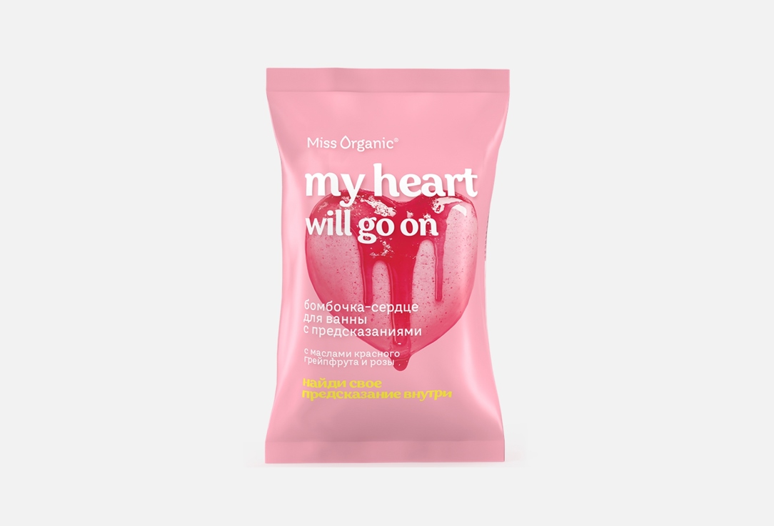 Предсказания My heart will go on 100 г 148₽