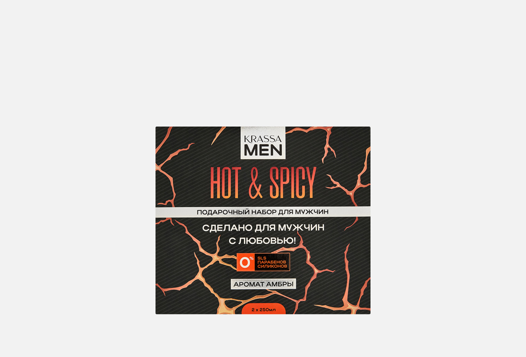 Изображение товара Набор для ухода за телом KRASSA MEN Hot & Spicy