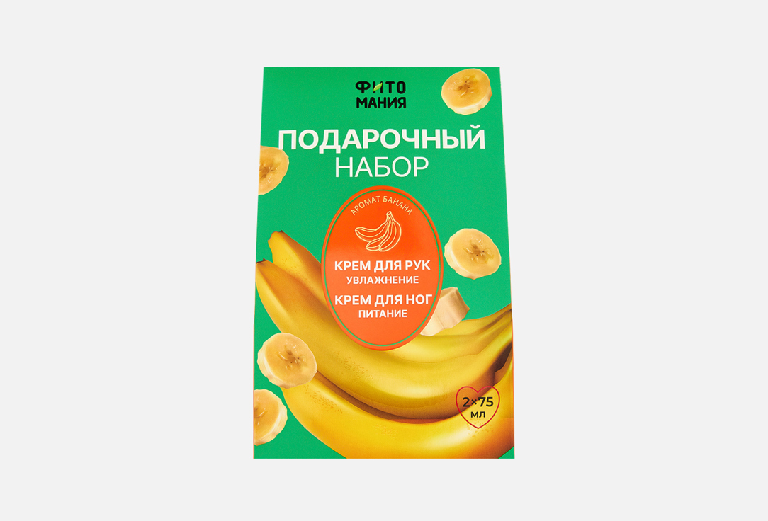 Подарочный набор уход для тела KRASSA Банан 2 шт