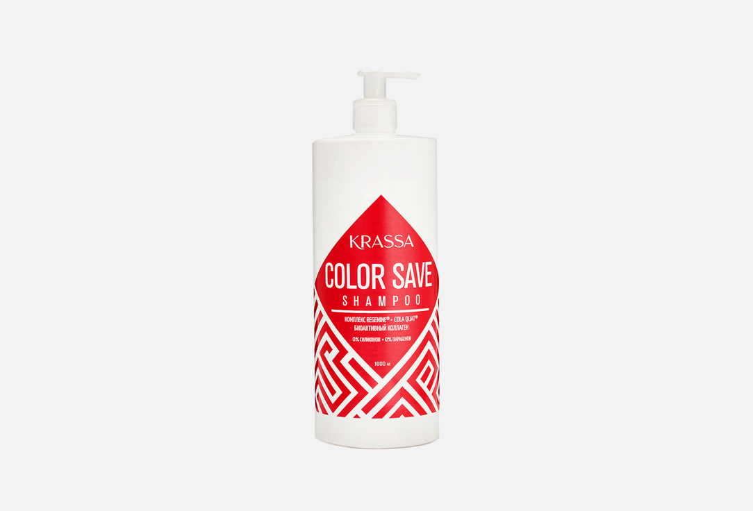 Шампунь для окрашенных волос KRASSA Professional Color save 1000 мл