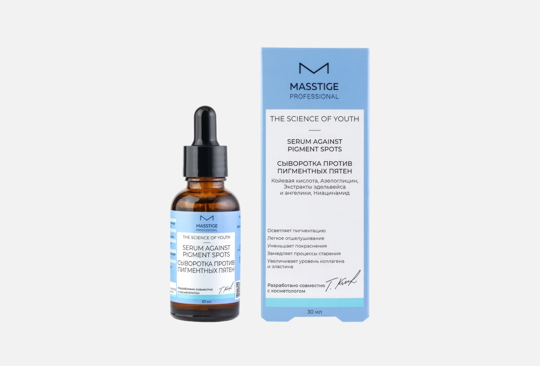 Изображение товара Сыворотка для лица MASSTIGE THE SCIENCE OF YOUTH