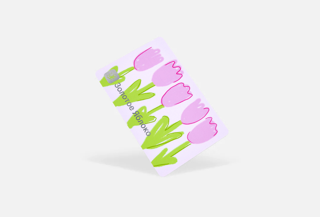 

пластиковая подарочная карта GOLD APPLE, Gift card 1 шт