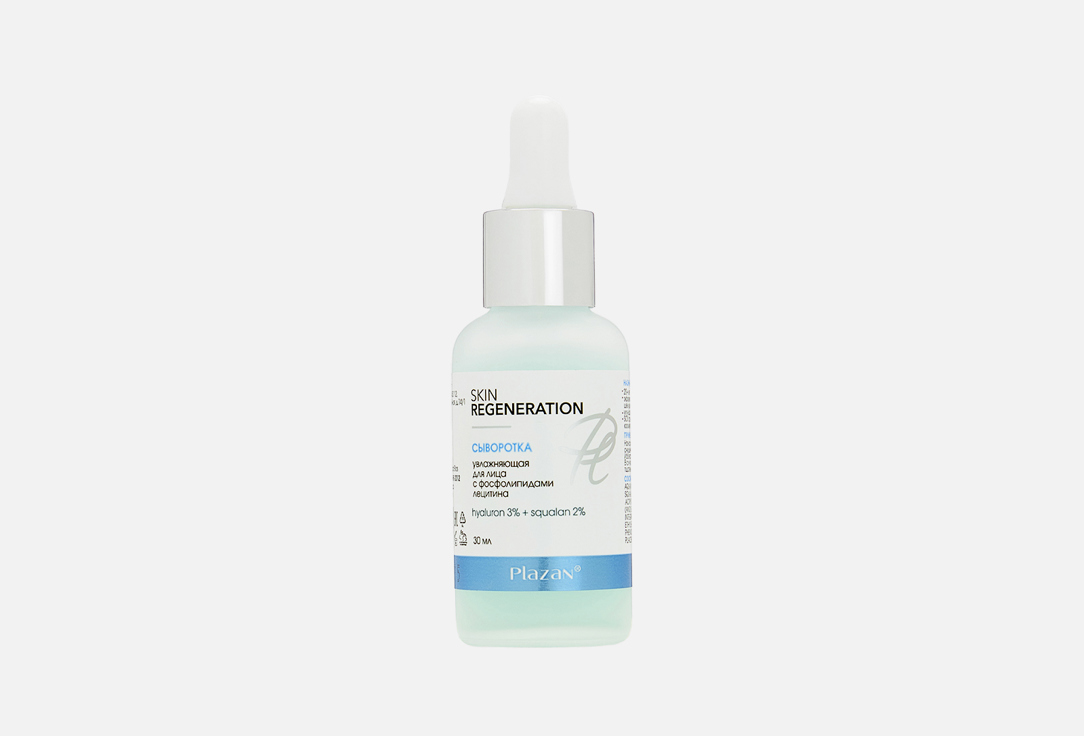 

сыворотка для лица PLAZAN, Hyaluronic Acid 3% & Squalan 2% 30 мл