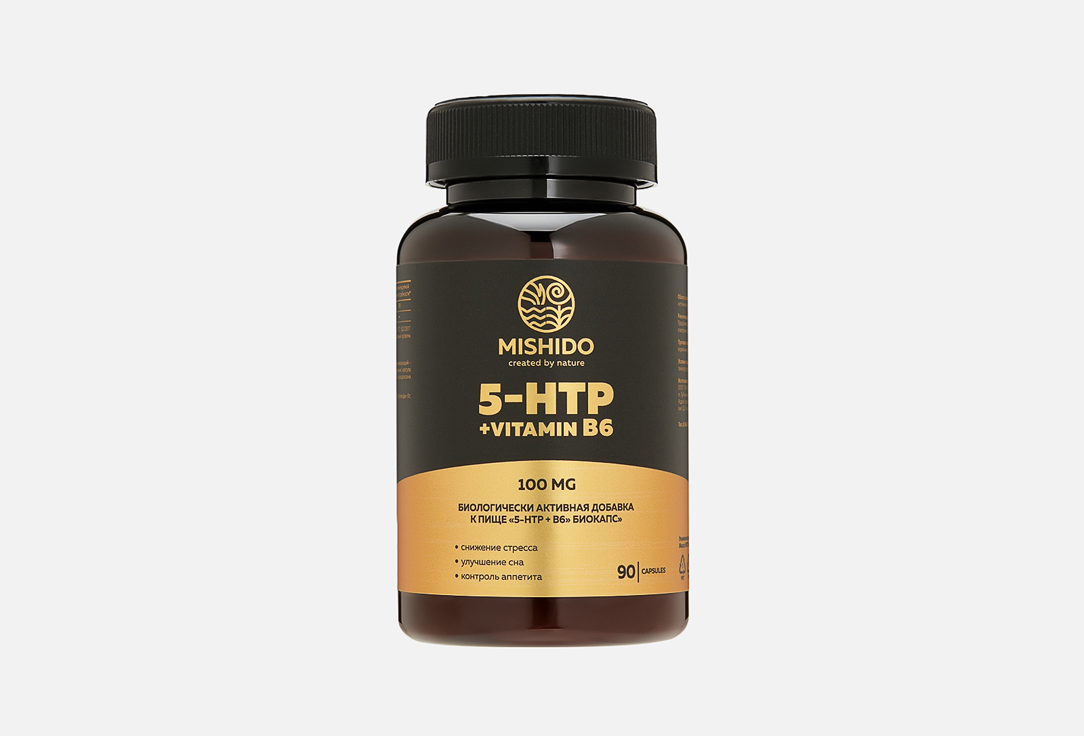 5-HTP с витамином B6 в капсулах 90 шт