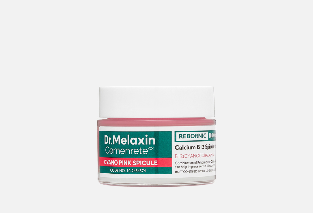

Крем для лица DR. MELAXIN, Cemenrete Pink Spicule 50 мл