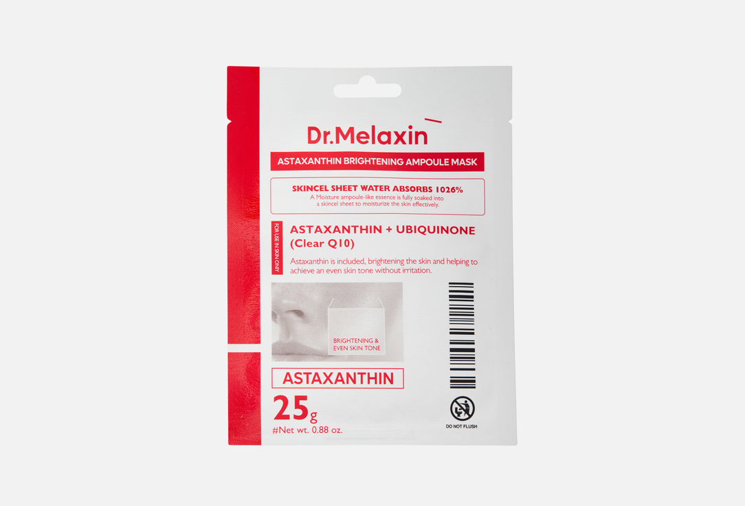 

Тканевая маска для лица DR. MELAXIN, Astaxanthin 25 г