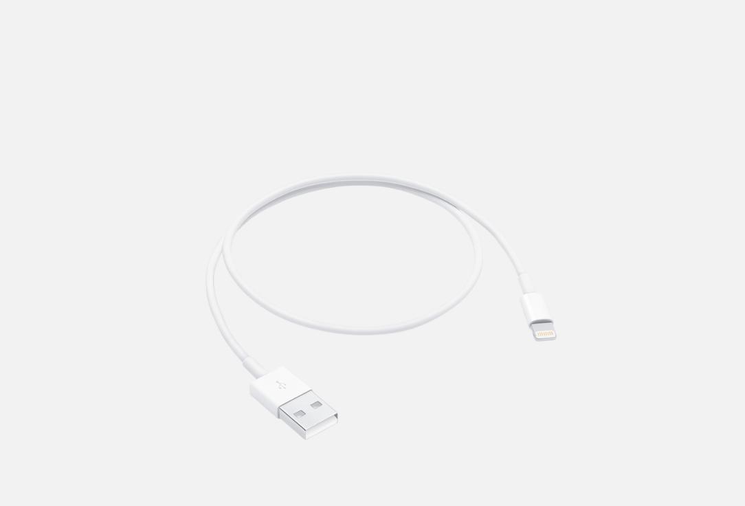 

Кабель APPLE, Белый, Lightning to USB-A 0,5m 1 шт