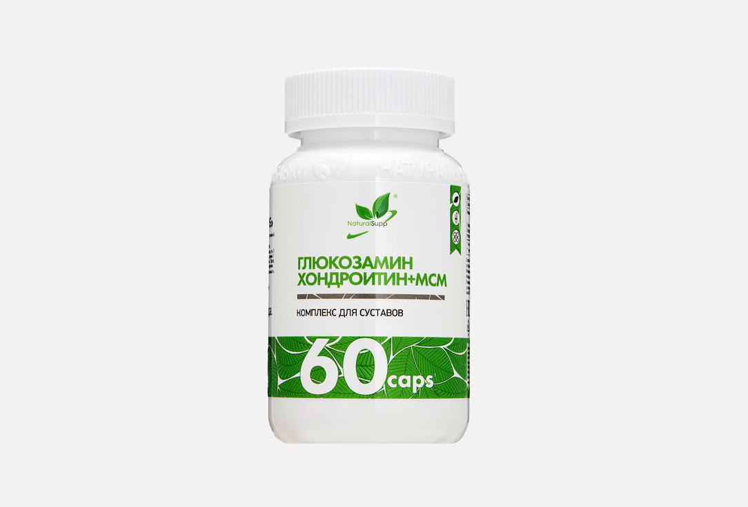Изображение товара БАД для поддержки опорно-двигательного аппарата Naturalsupp Глюкозамин, Хондроитин, МСМ в капсулах