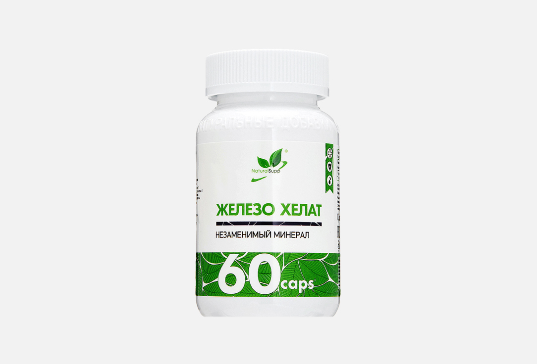 

Железо хелат NATURALSUPP, 25 мг в капсулах 60 шт