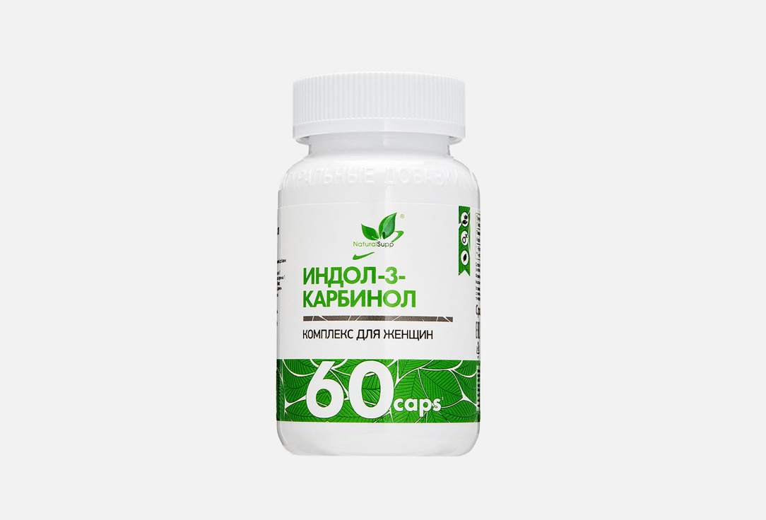 

Индол-3-Карбинол NATURALSUPP, 200 мг в капсулах 60 шт