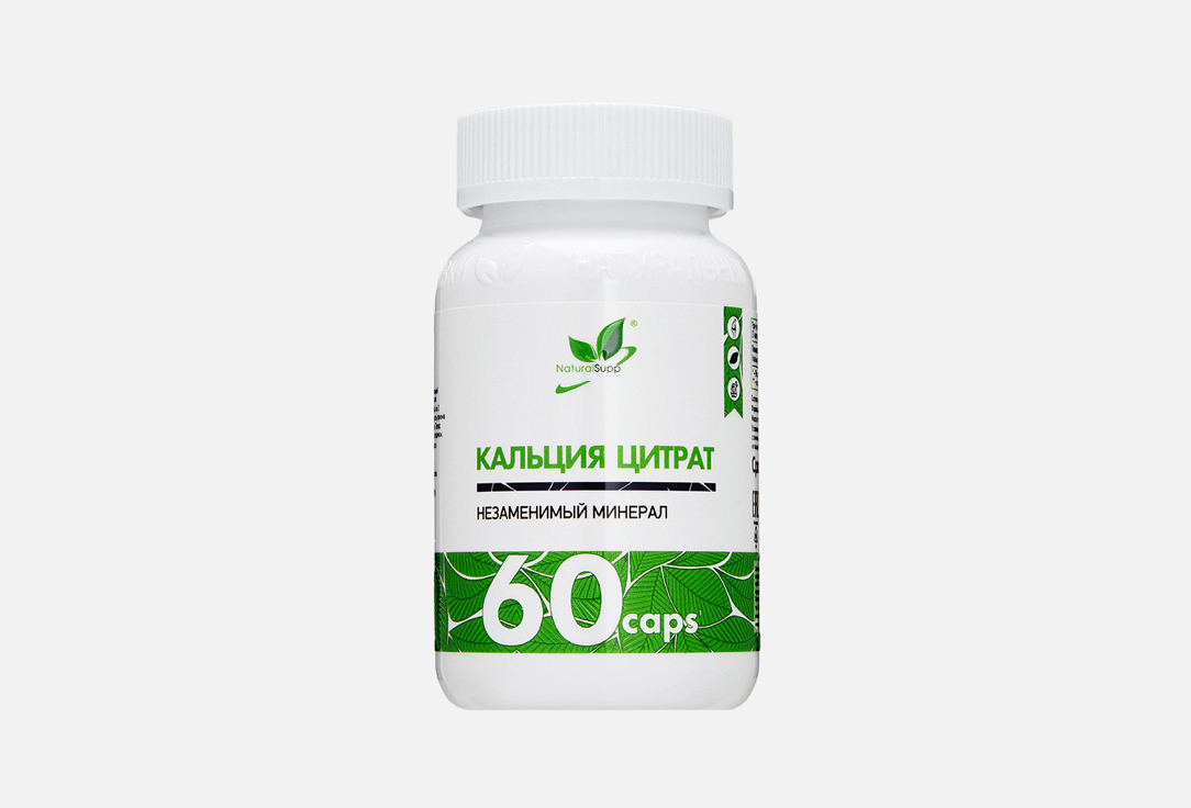 

Кальций цитрат NATURALSUPP, 180 мг в капсулах 60 шт