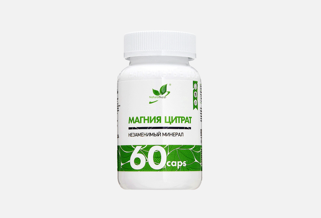 

Магний цитрат NATURALSUPP, 100 мг в капсулах 60 шт
