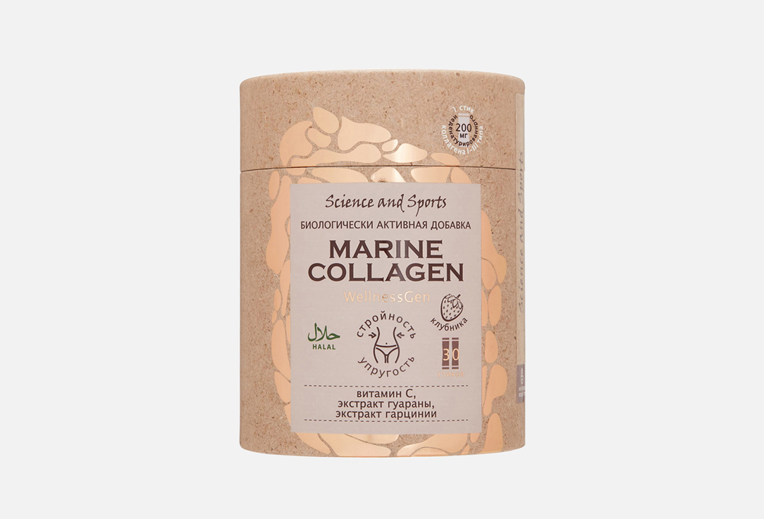 

БАД для красоты кожи SCIENCE AND SPORTS, Коллаген с витамином C, клубникой и экстрактом гарцинии в стиках 30 шт