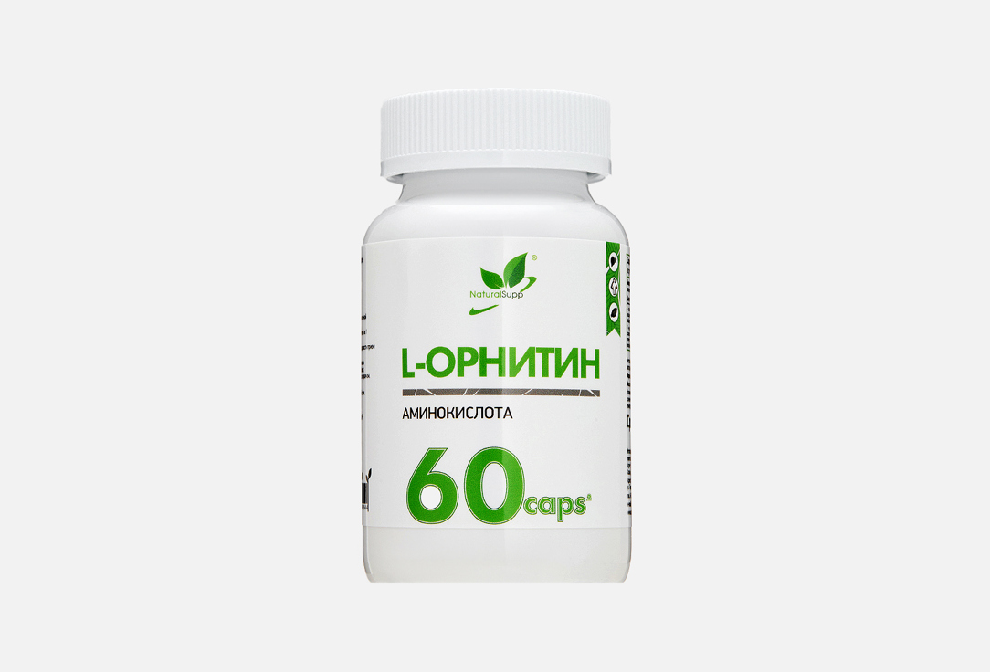 Изображение товара Орнитин Naturalsupp 313 мг в капсулах