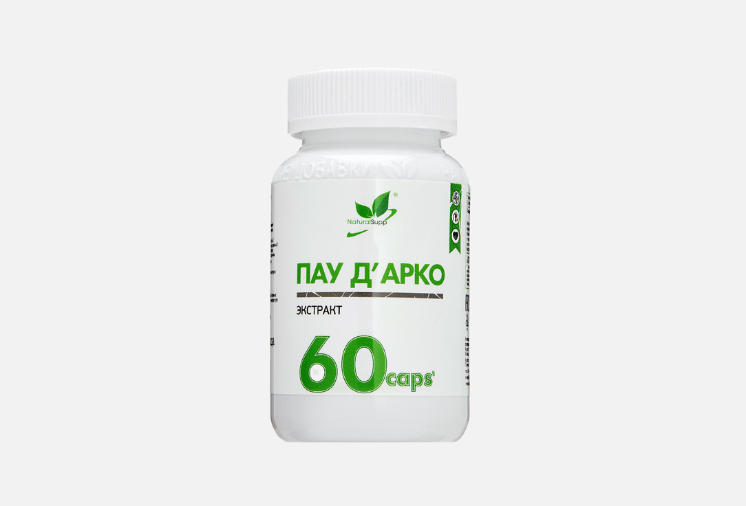 БАД для детокса NATURALSUPP Пау дэ Арко в капсулах 60 шт