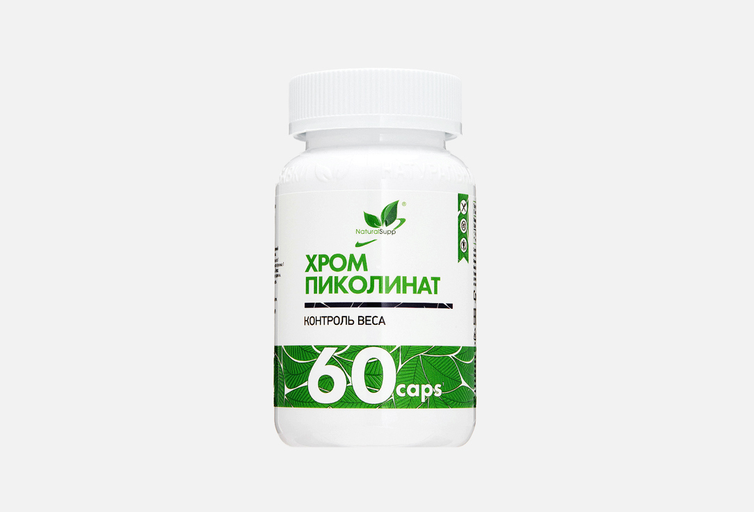 Изображение товара Хром Пиколинат Naturalsupp 200 мкг в капсулах