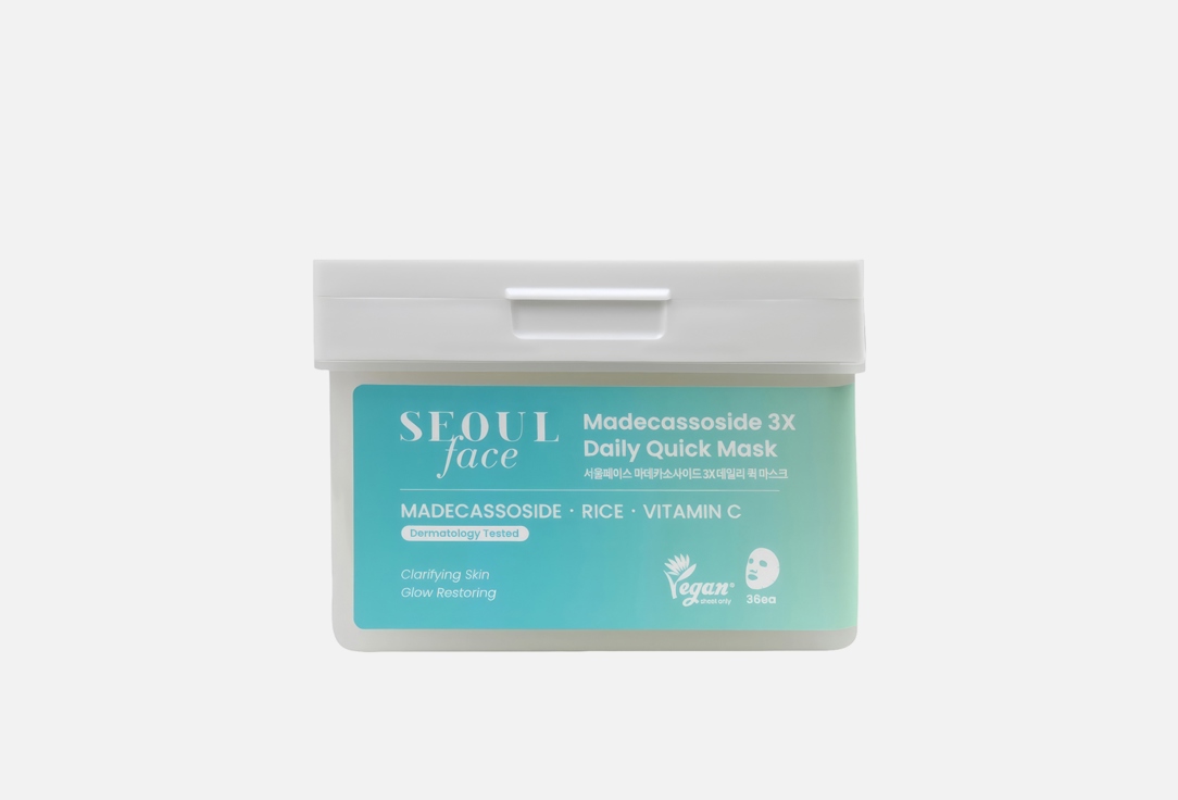 Изображение товара Набор масок для лица DERMAL Madecassoside