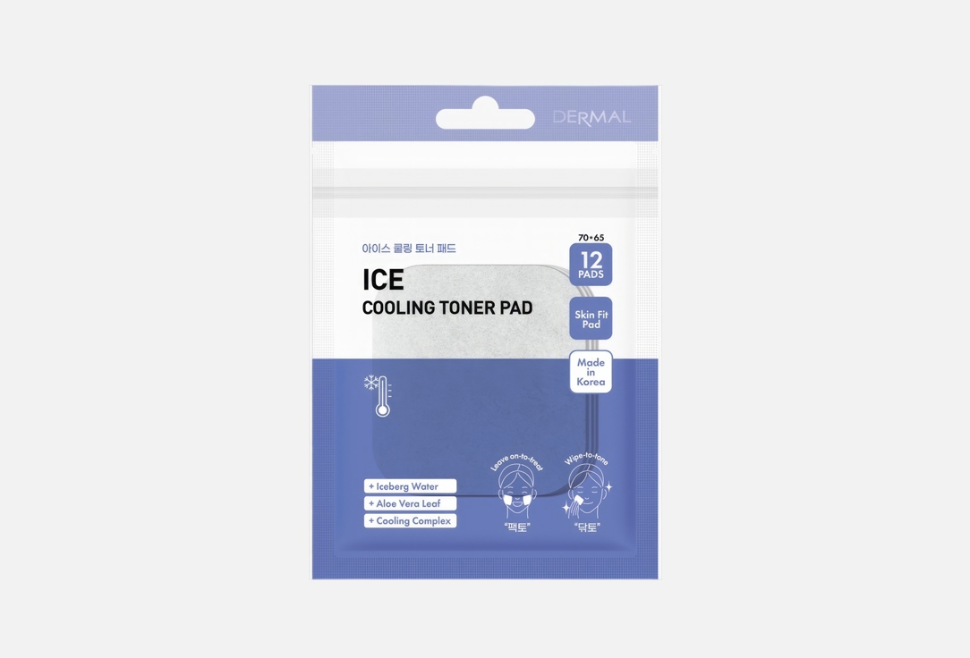 

Набор охлаждающих тонер-пэдов для лица DERMAL, Ice Cooling 12 шт