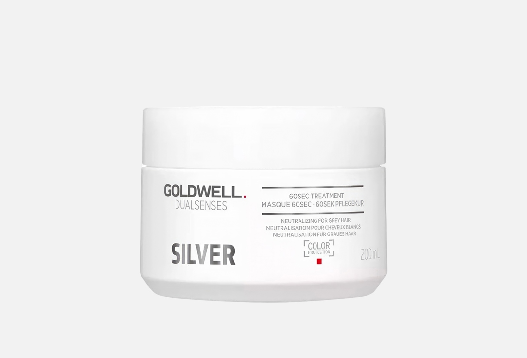 Изображение товара Маска для седых и окрашенных волос Goldwell Dualsenses Silver 60 sec Treatment 200 мл