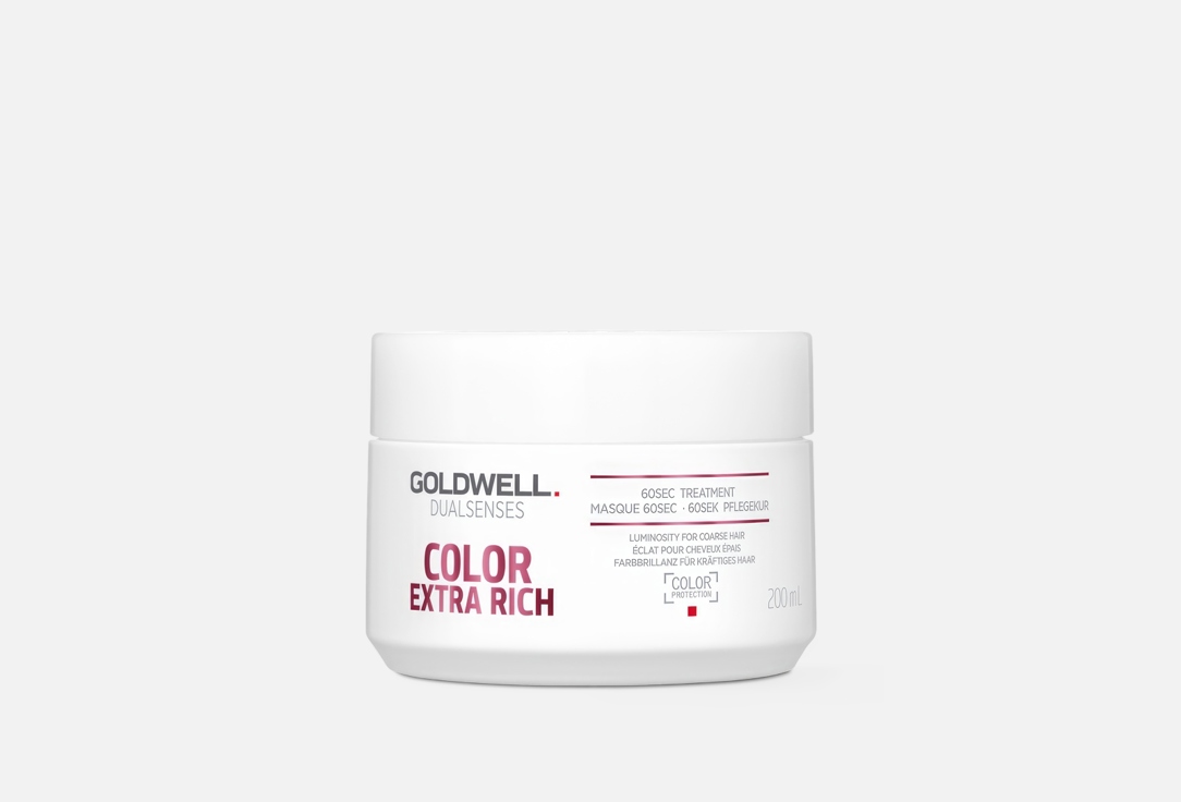 Изображение товара Маска Goldwell Dualsenses для блеска окрашенных волос 200 мл