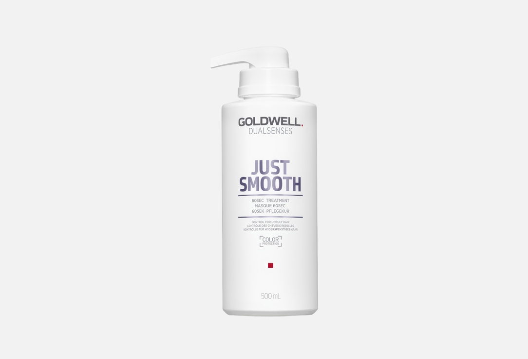 Изображение товара Маска для непослушных волос Goldwell Dualsenses Just Smooth 60sec