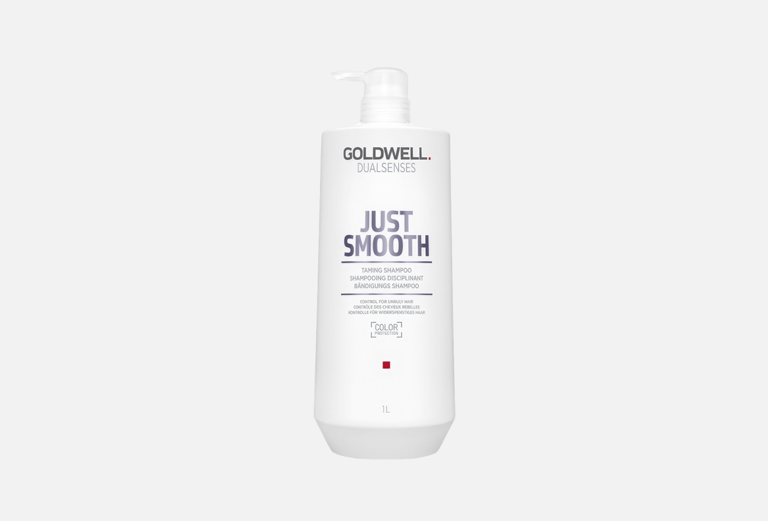 Изображение товара Шампунь для непослушных волос Goldwell Dualsenses Just Smooth