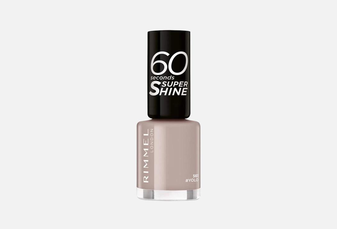 60 seconds super shine 8 мл 270₽