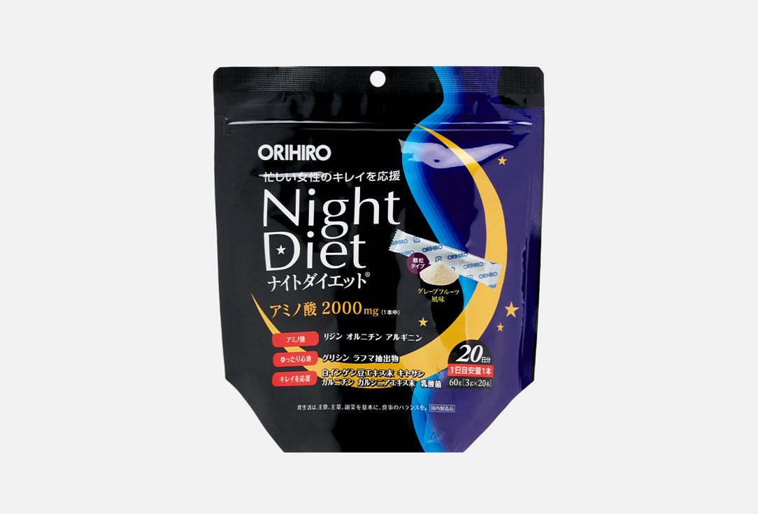 

БАД для снижения веса ORIHIRO, Ночная диета аминокислоты в саше 20 шт