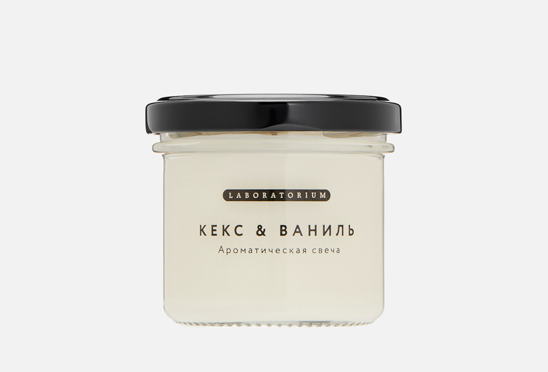 Изображение товара Ароматическая свеча LABORATORIUM Кекс-Ваниль