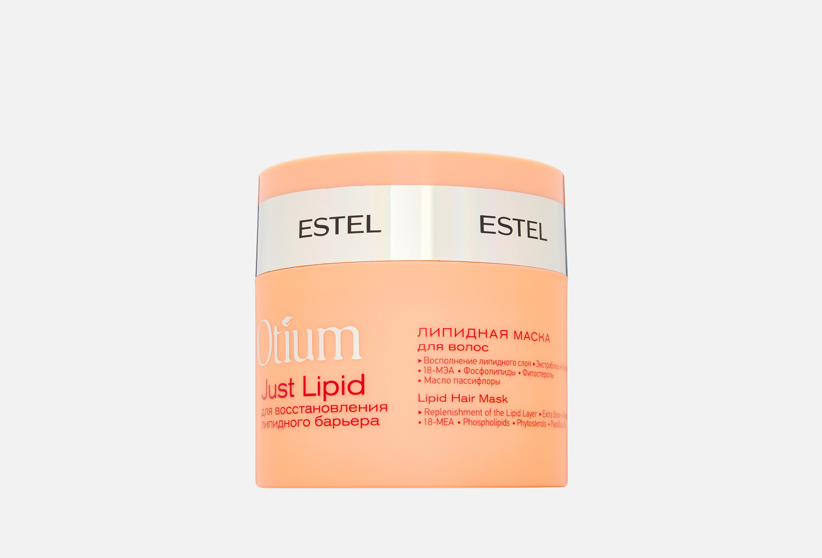 ESTEL Липидная маска для волос OTIUM Just Lipid 300 мл — купить, цена в ...