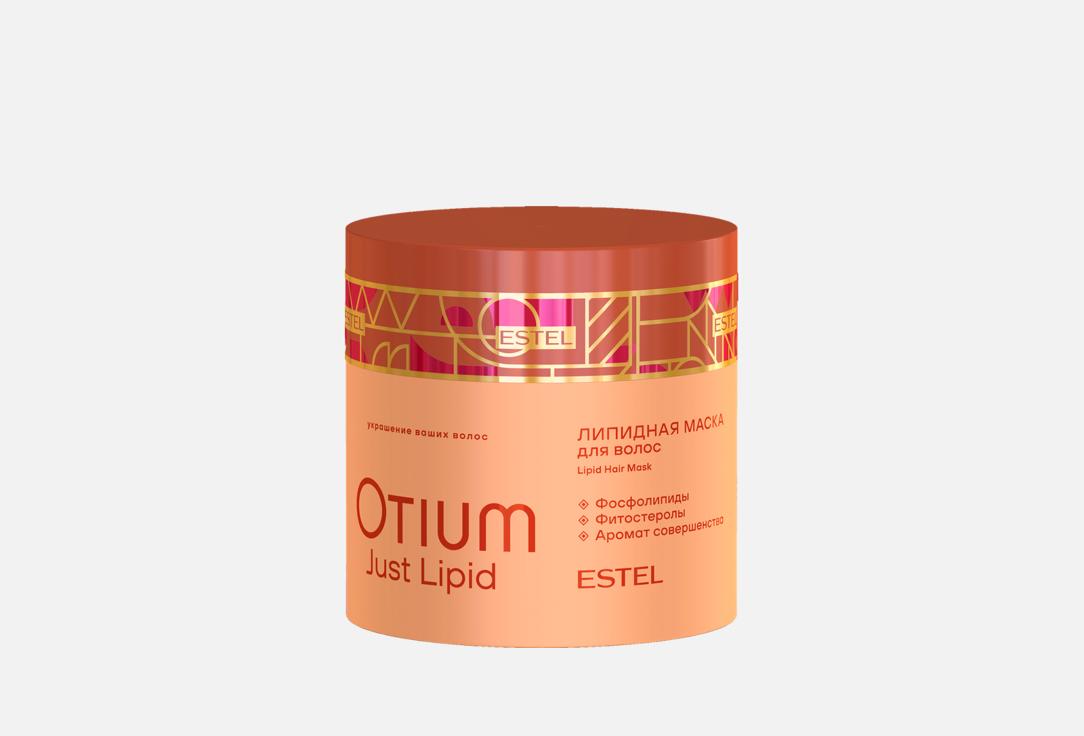Изображение товара Липидная маска для волос ESTEL OTIUM Just Lipid