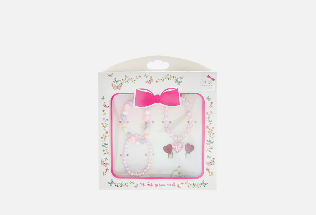 Изображение товара Набор детских украшений Lukky Fashion Shiny heart