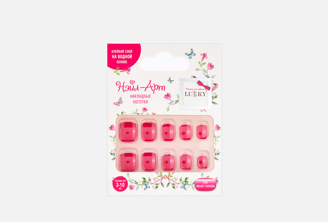 Изображение товара Набор накладных ногтей Lukky Velvet Fuchsia