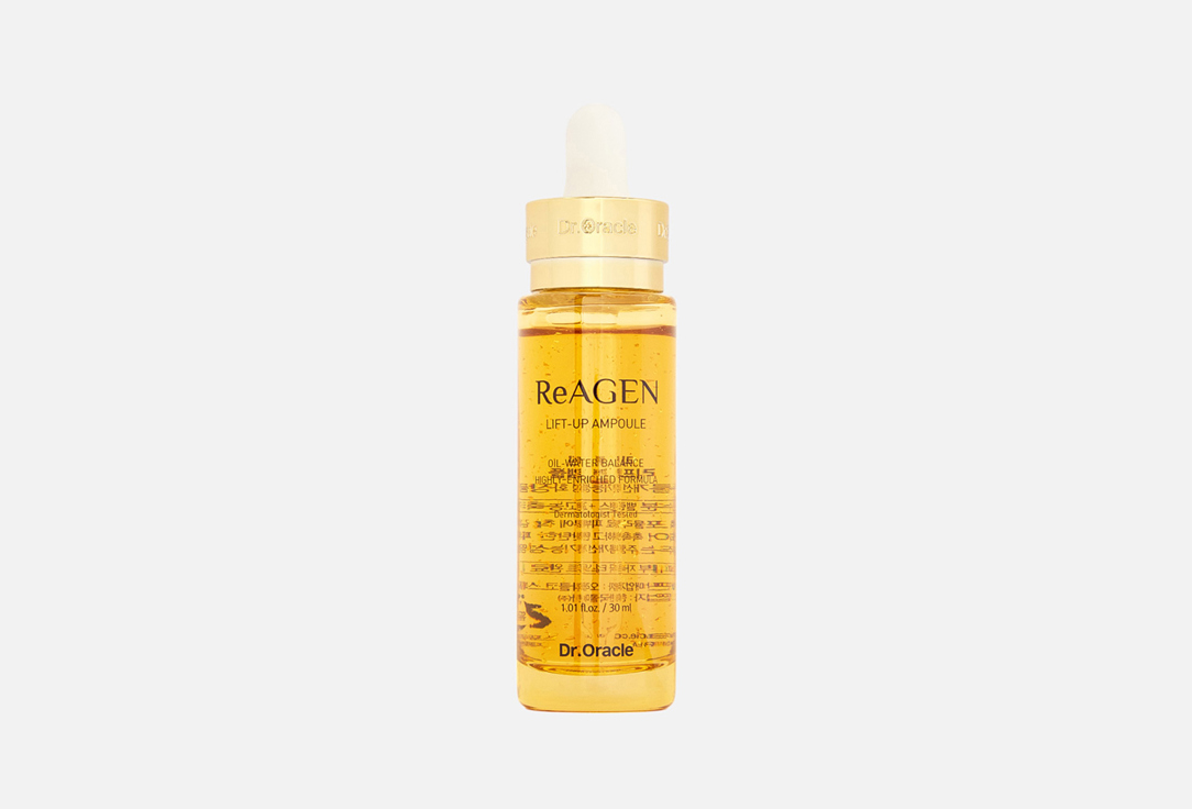 Изображение товара Ампульная лифтинг- сыворотка для лица Dr Oracle ReAGEN Lift-Up Ampoule