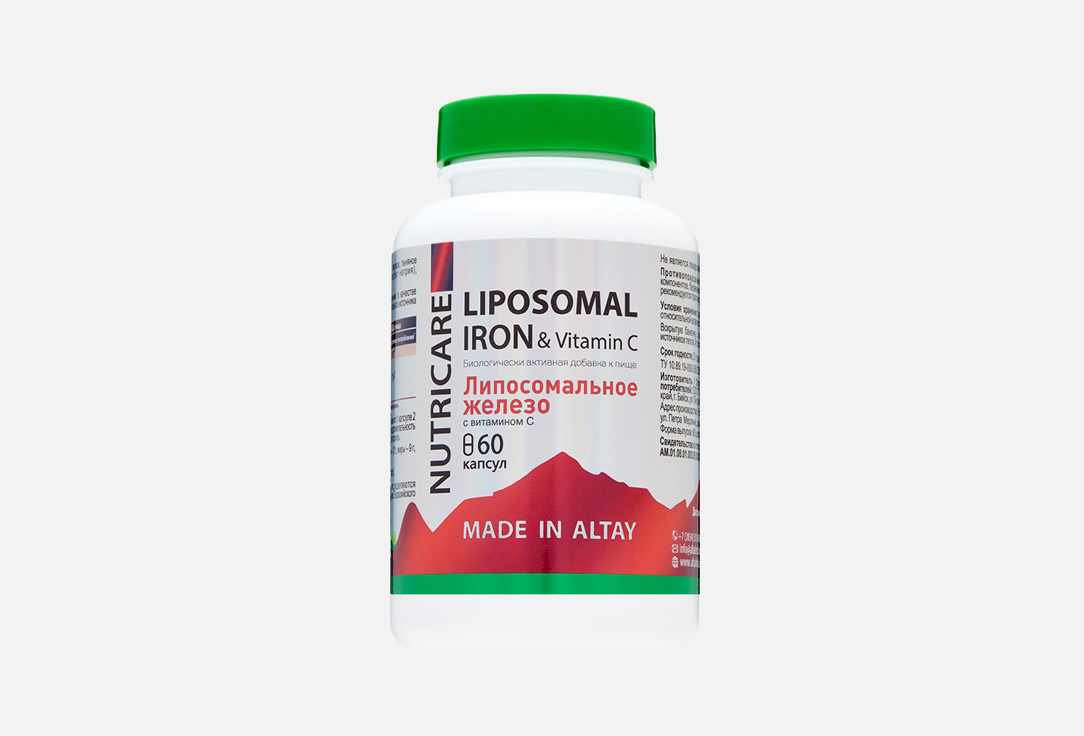 Изображение товара БАД для укрепления иммунитета Nutricare Liposomal Липосомальное железо с витамином С в капсулах