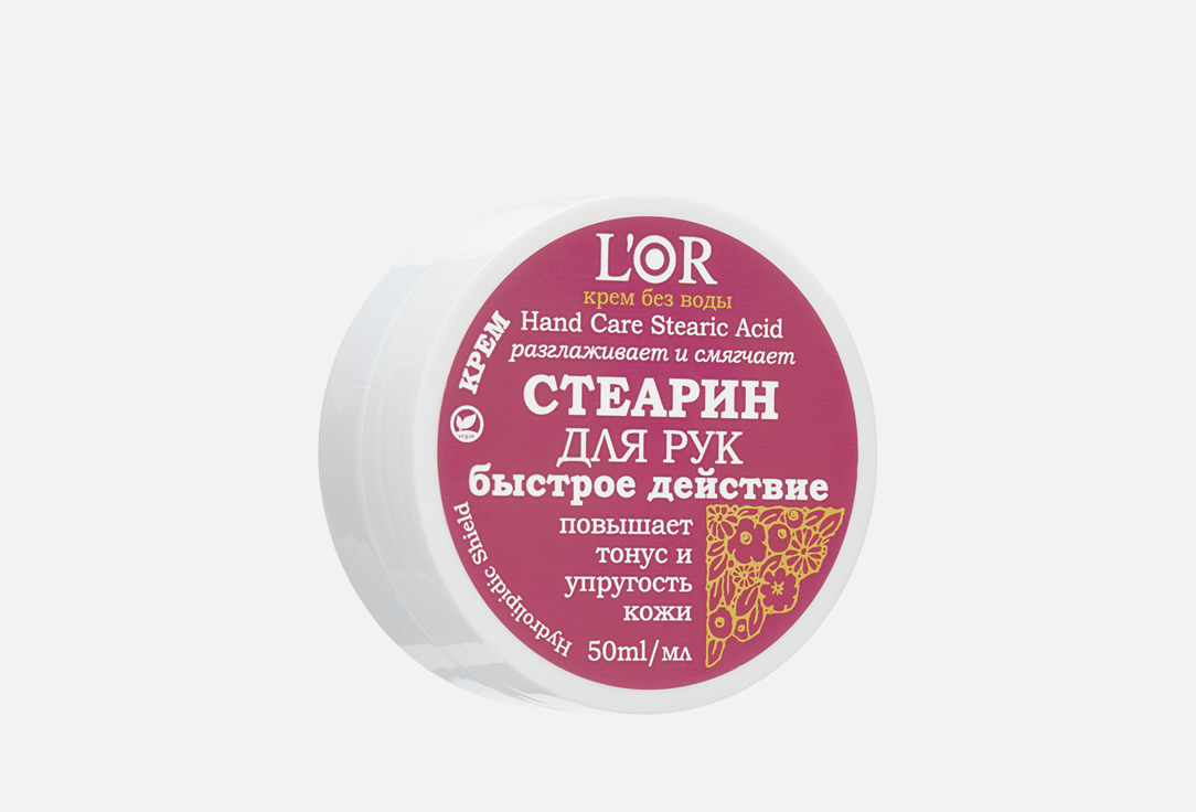 

стеарин для Рук DNC, Hand care 50 мл