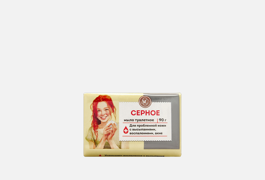 Туалетное мыло НЕВСКАЯ КОСМЕТИКА Серное 90 г